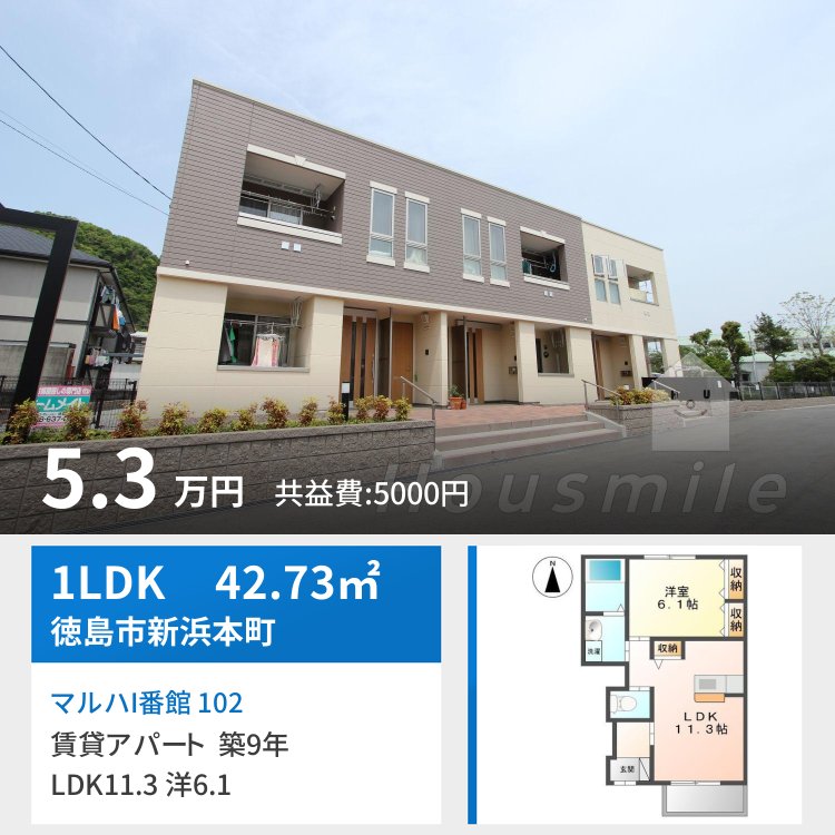マルハI番館 102
