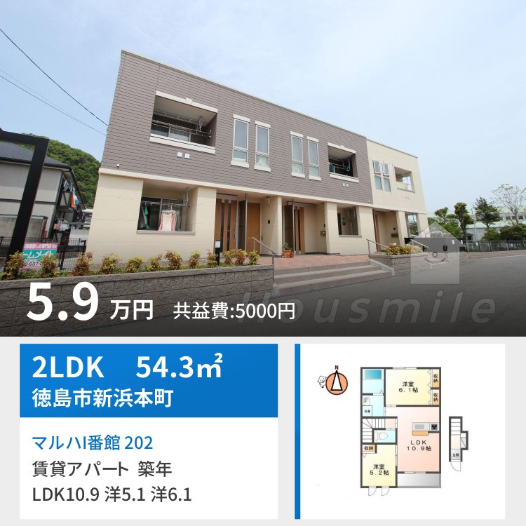 マルハI番館 202