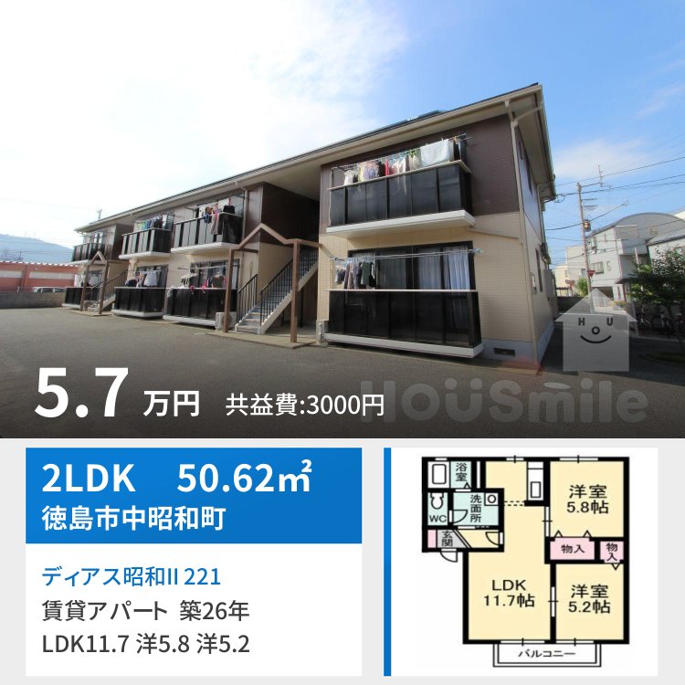 ディアス昭和II 221