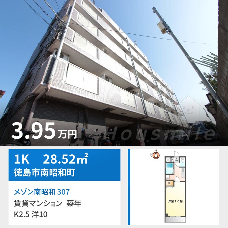メゾン南昭和 307