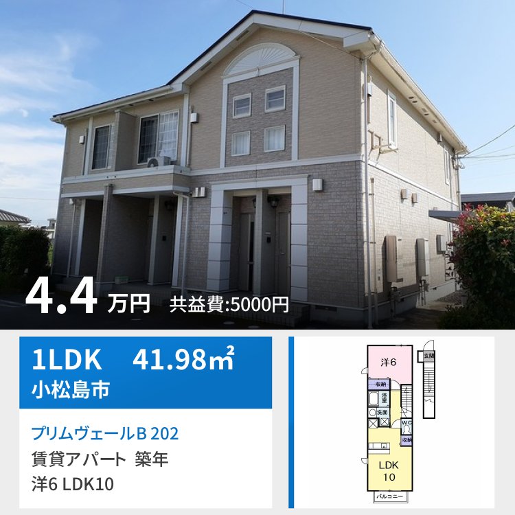 プリムヴェールB 202