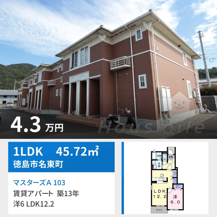 マスターズA 103