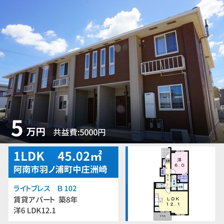 ライトブレス B 102