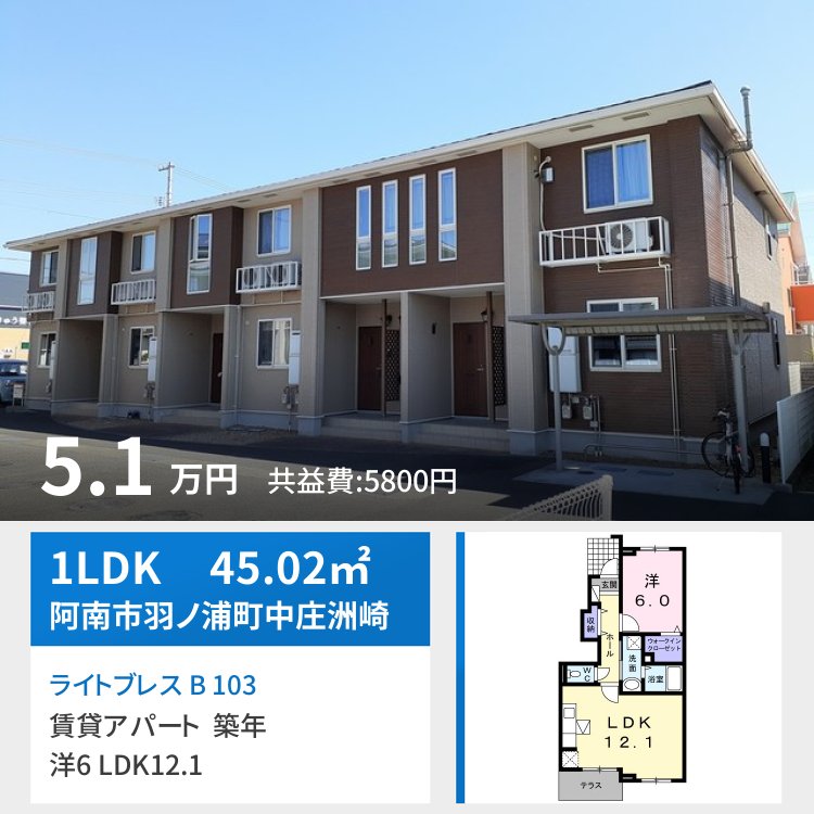 ライトブレス B 103