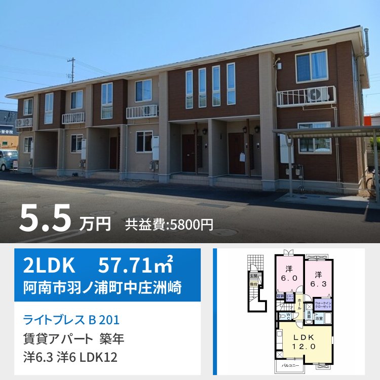 ライトブレス B 201