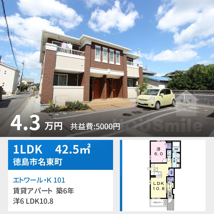 エトワール・K 101