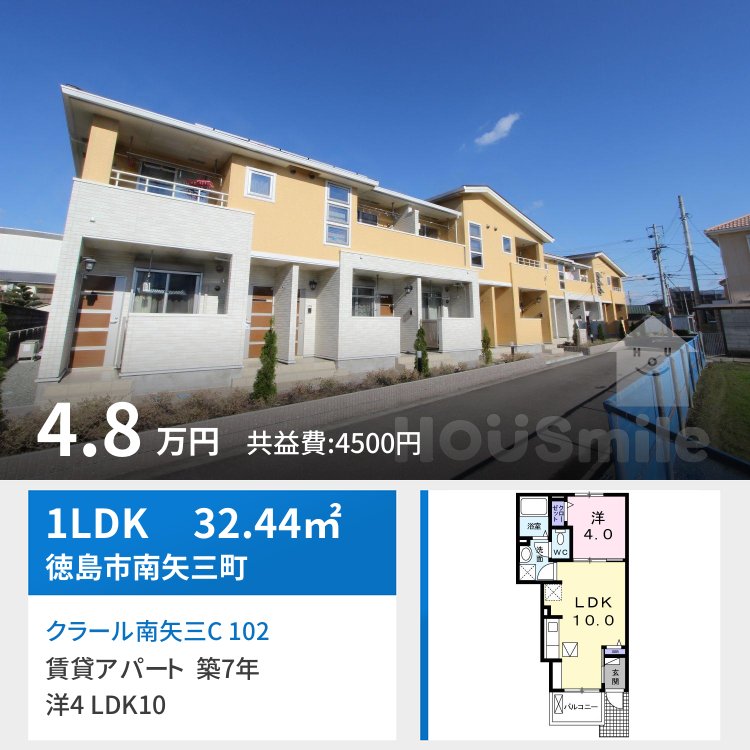 クラール南矢三C 102