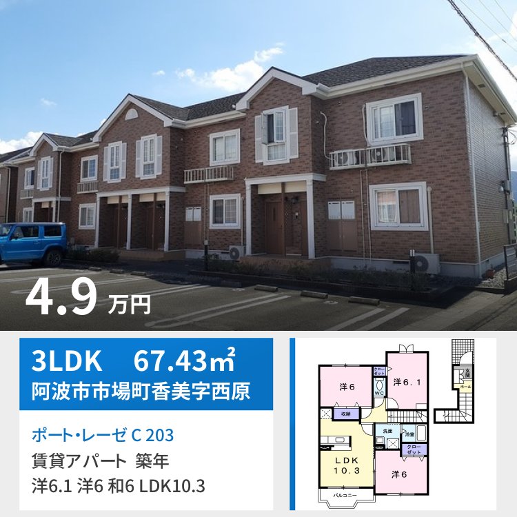 ポート・レーゼ C 203