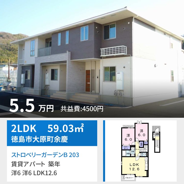 ストロベリーガーデンB 203