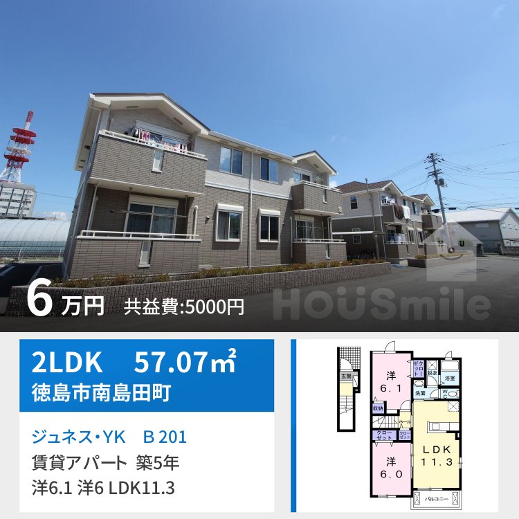 ジュネス・YK B 201