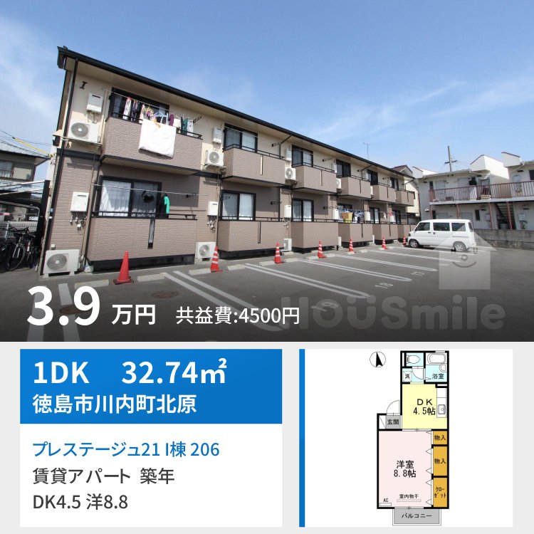 プレステージュ21 I棟 206