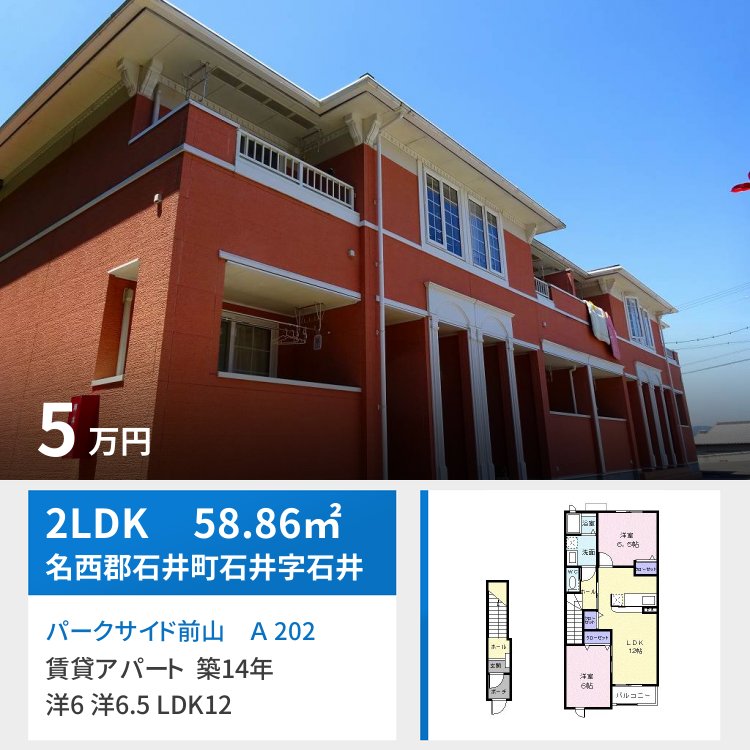 パークサイド前山 A 202