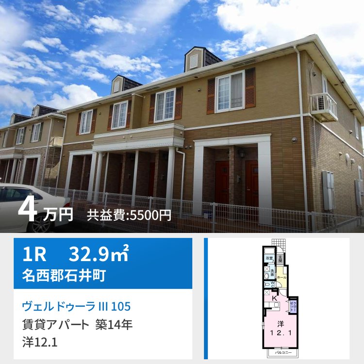 ヴェル ドゥーラ III 105