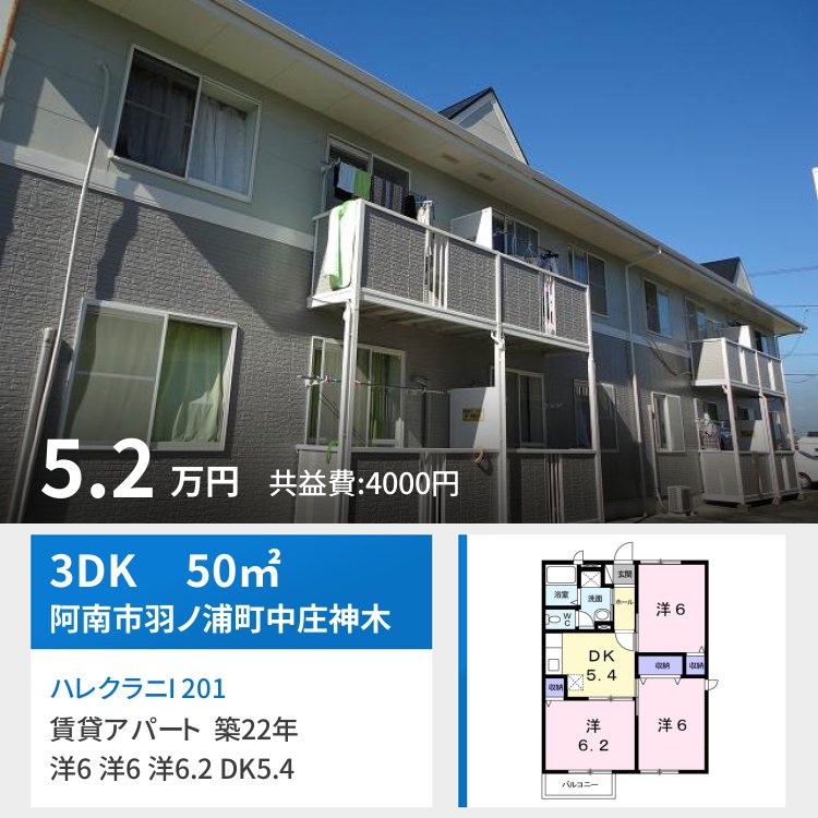 ハレクラニI 201