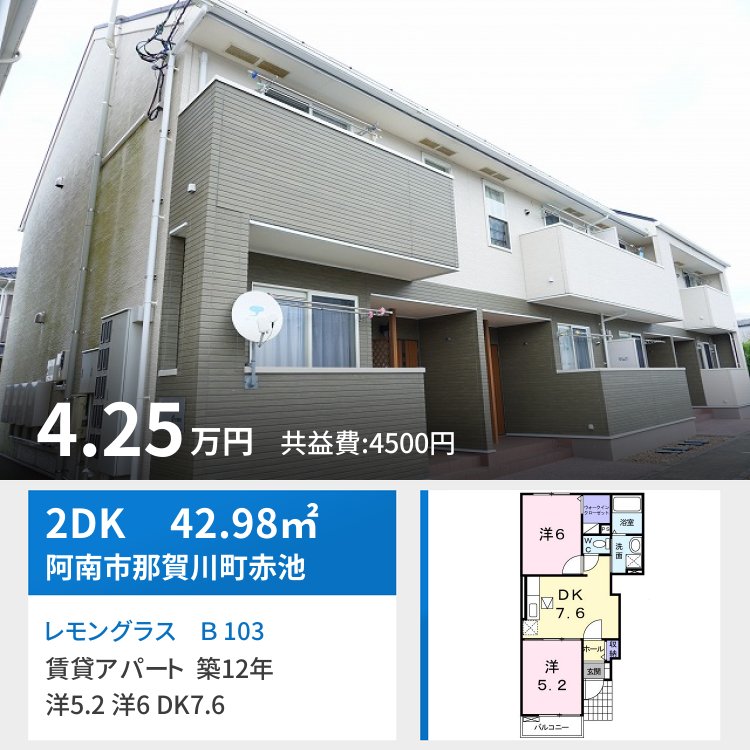 レモングラス B 103