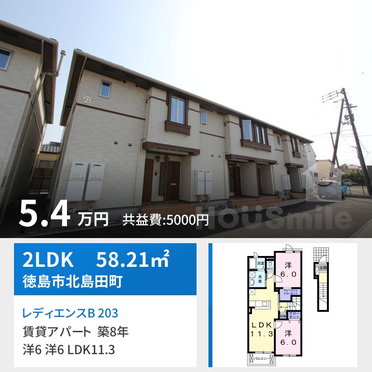 レディエンスB 203