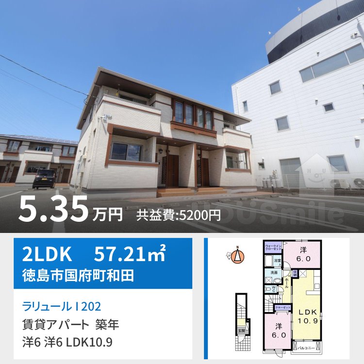 ラリュール I 202