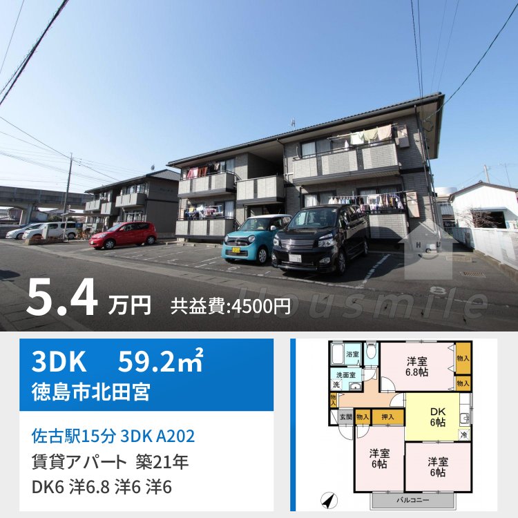 アムール A202