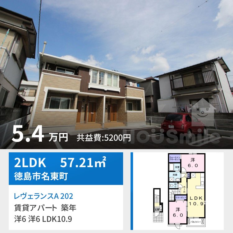 レヴェランスA 202