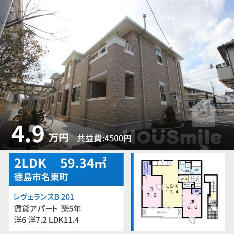 レヴェランスB 201