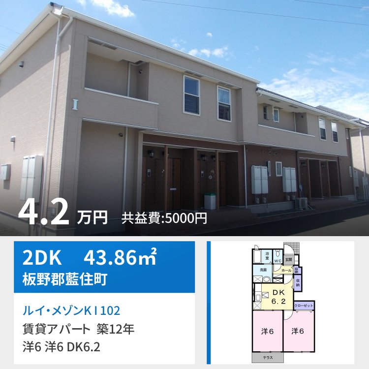 ルイ・メゾンK I 102