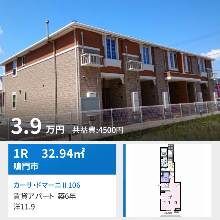 カーサ・ドマーニ II 106