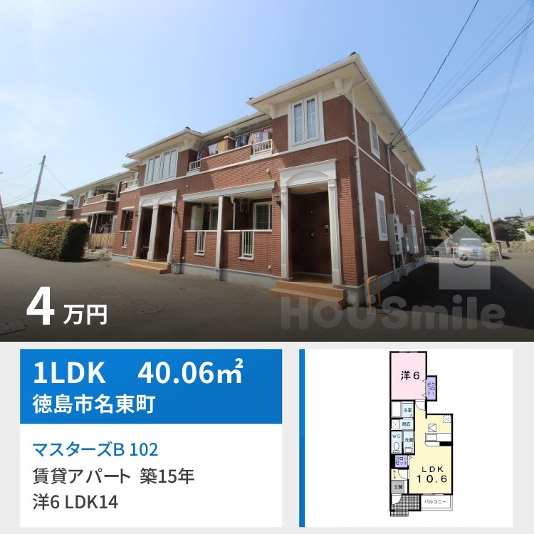 マスターズB 102