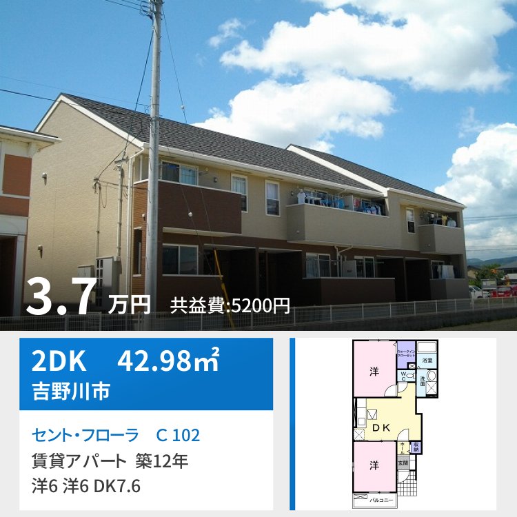 セント・フローラ C 102