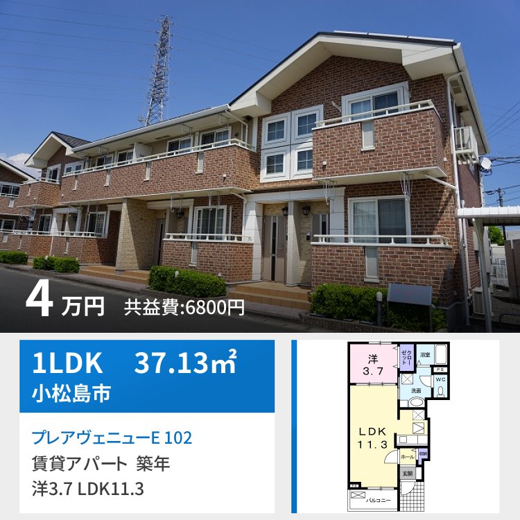 プレアヴェニューE 102