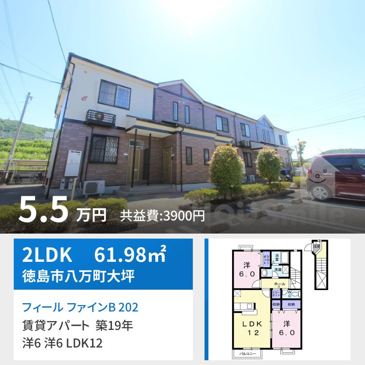 フィール ファインB 202