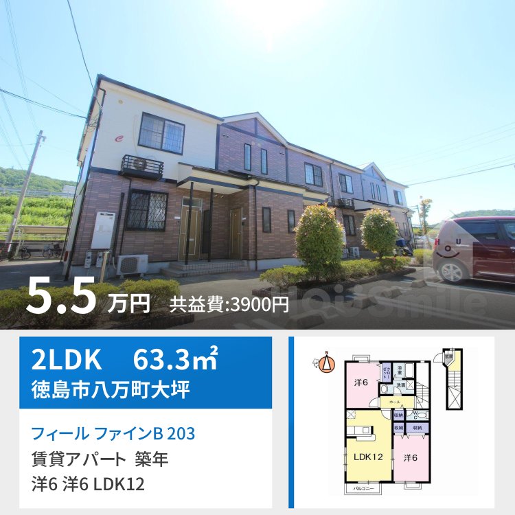フィール ファインB 203