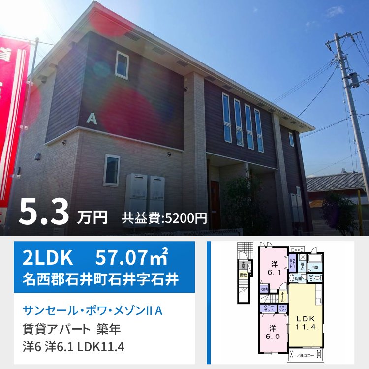 サンセール・ポワ・メゾンII A 201