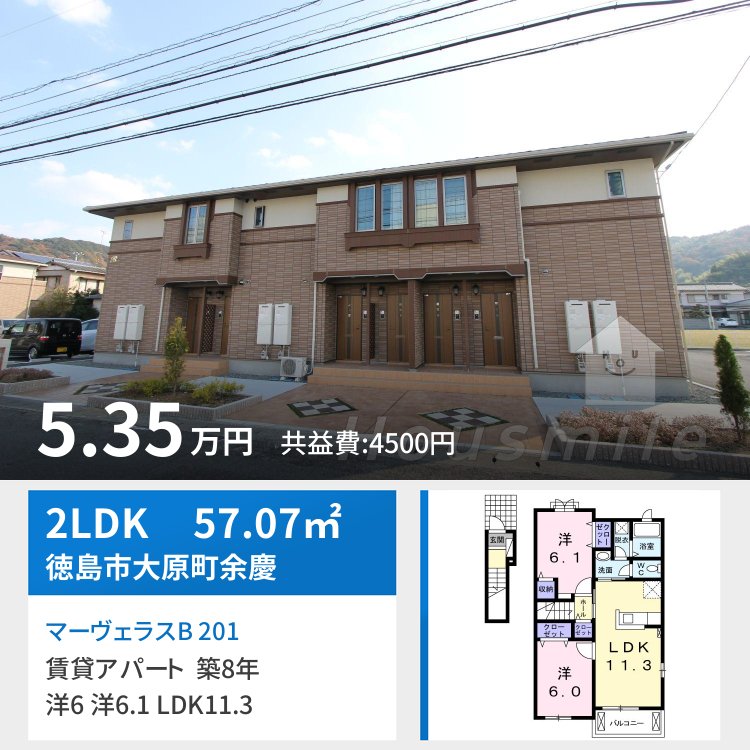 マーヴェラスB 201