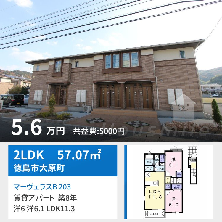 マーヴェラスB 203