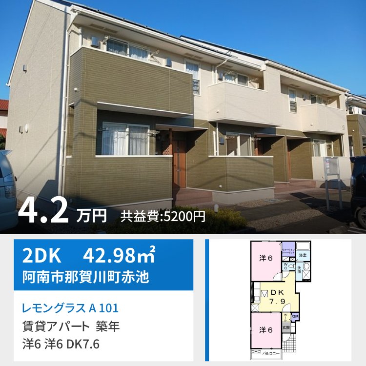 レモングラス A 101