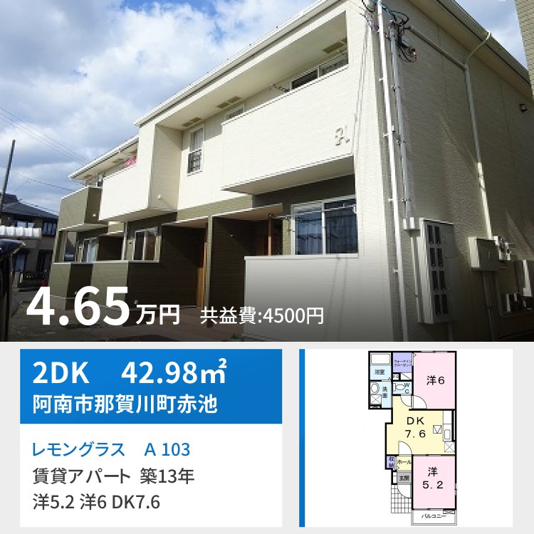 レモングラス A 103