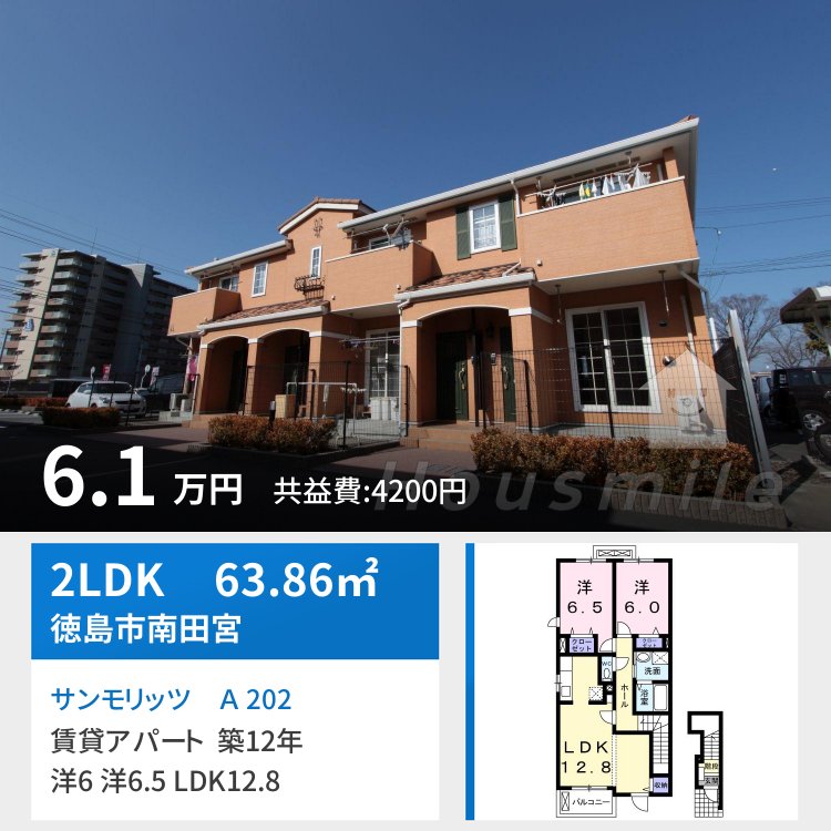 サンモリッツ A 202