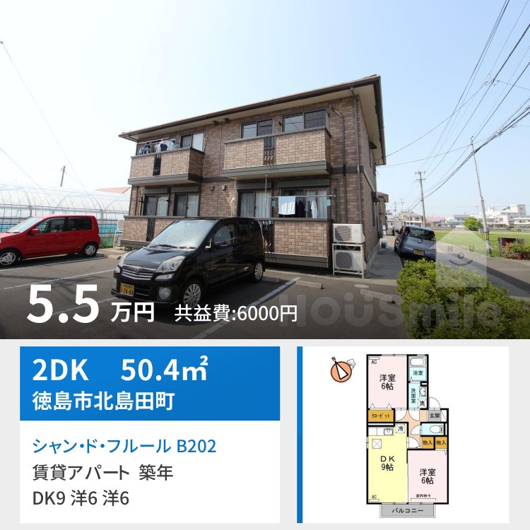 シャン・ド・フルール B202
