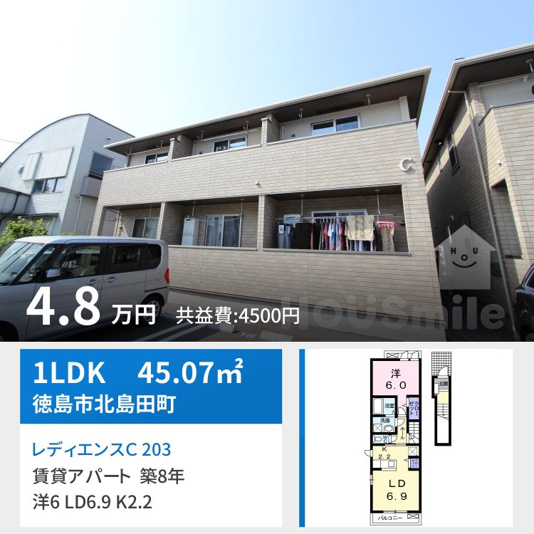 レディエンスC 203