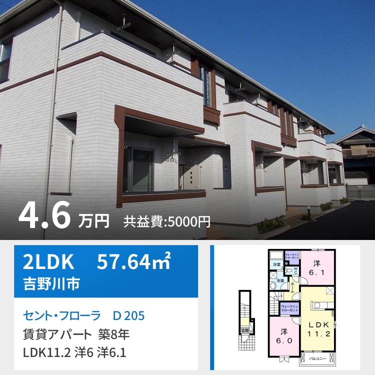 セント・フローラ D 205