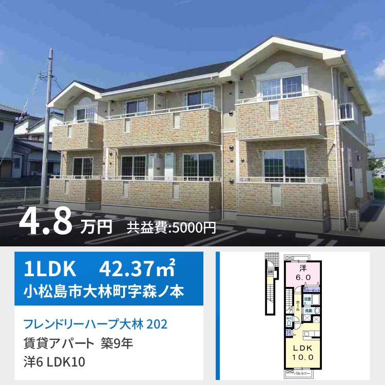 フレンドリーハープ大林 202