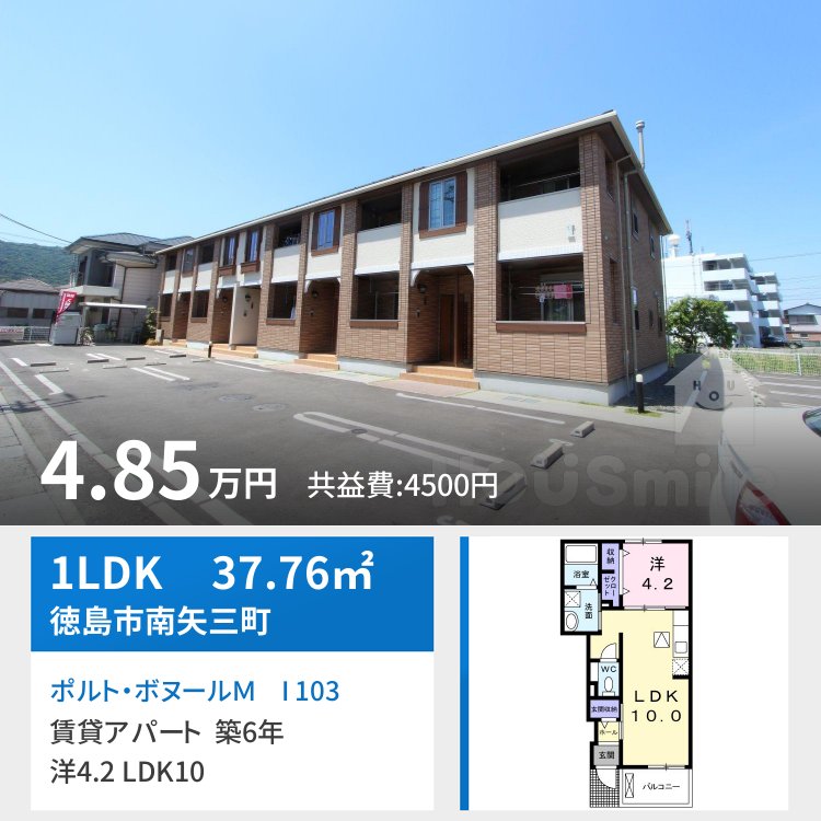 ポルト・ボヌールM I 103