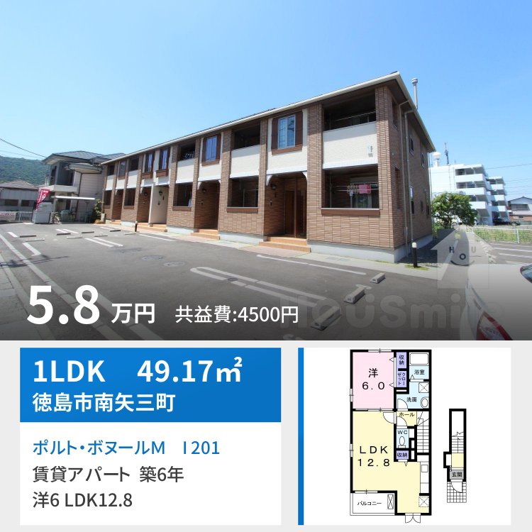 ポルト・ボヌールM I 201