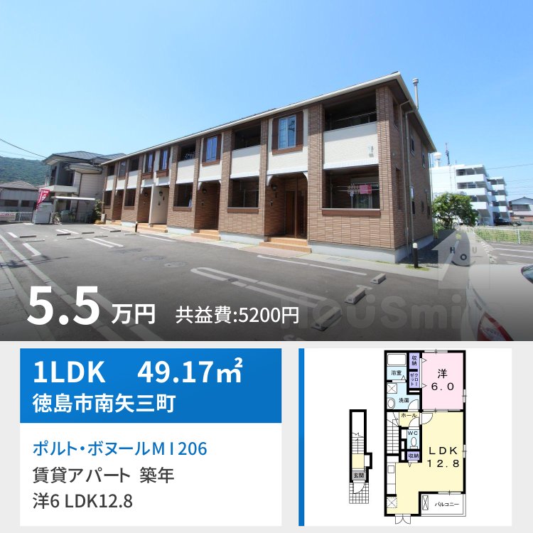 ポルト・ボヌールM I 206