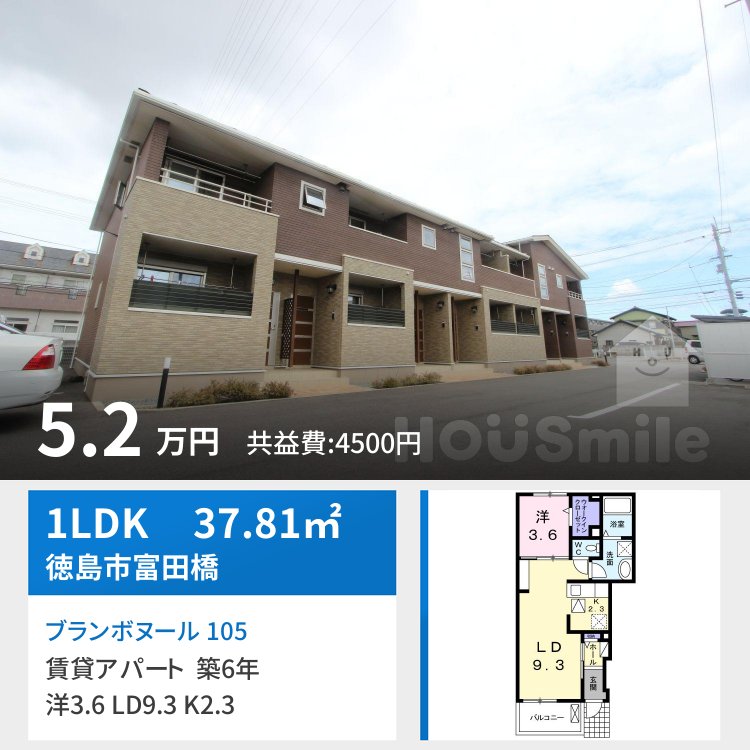 ブランボヌール 105