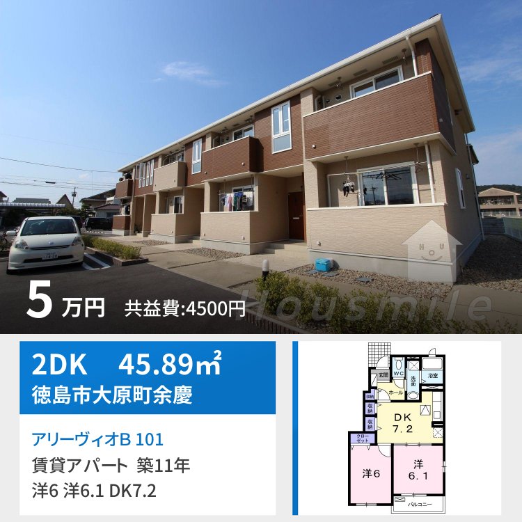 アリーヴィオB 101
