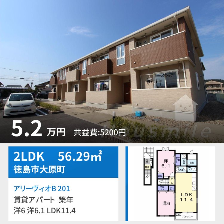 アリーヴィオB 201