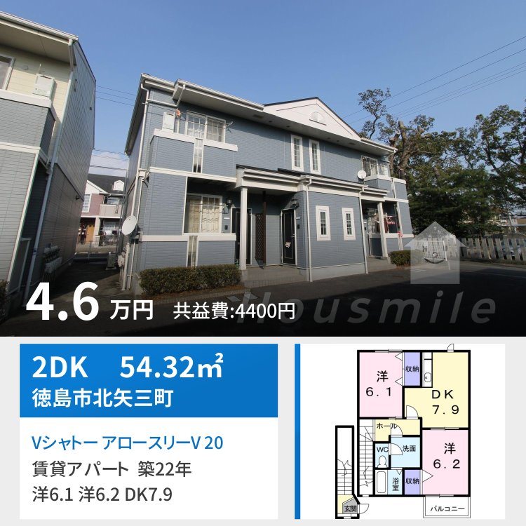 Vシャトー アロースリーV 202