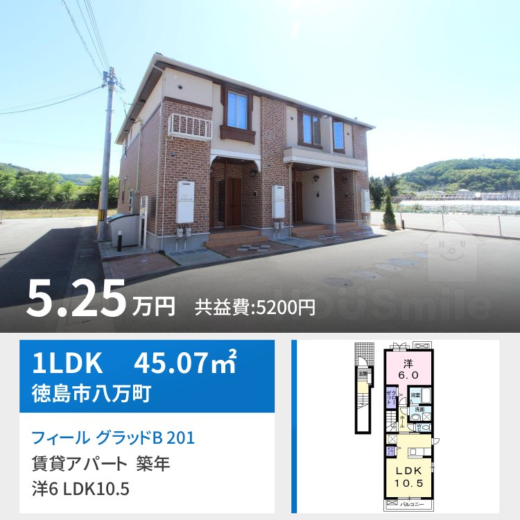 フィール グラッドB 201