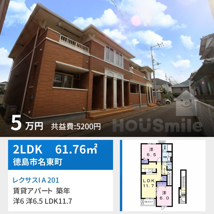 レクサスI A 201